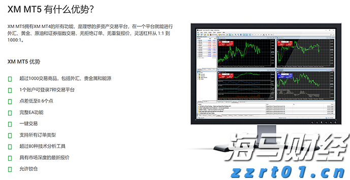 软银(SFTBY.US)以3.75亿美元收购富士康美国电动车工厂 以推动“星际之门”项目进展